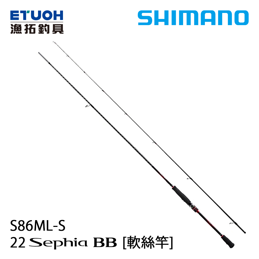 SHIMANO 22 SEPHIA BB S86ML-S [軟絲竿]
